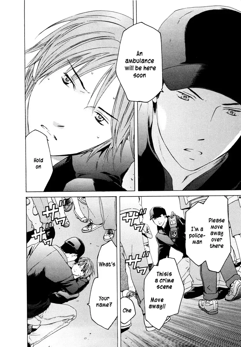 Kimi no Knife Chapter 32 6